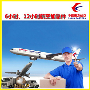 厦门高崎机场快递公司谈空运的四大作用是什么